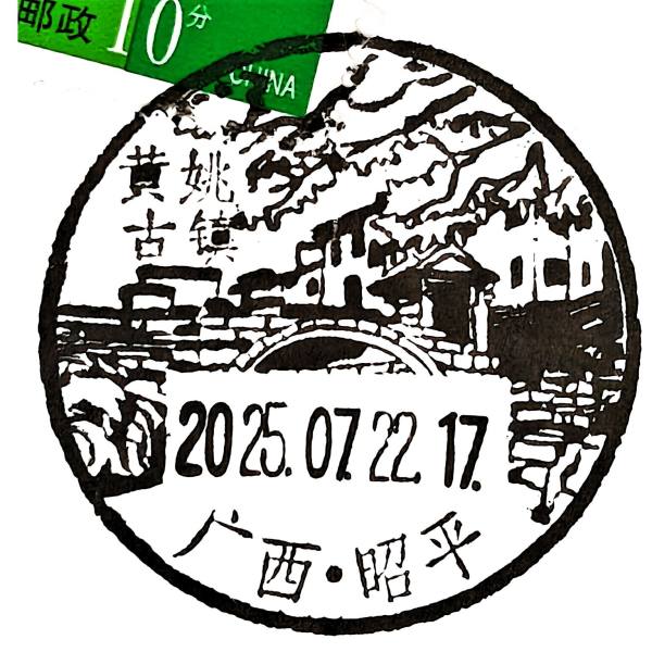 明信片照片