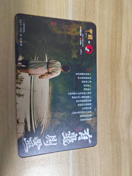 明信片照片