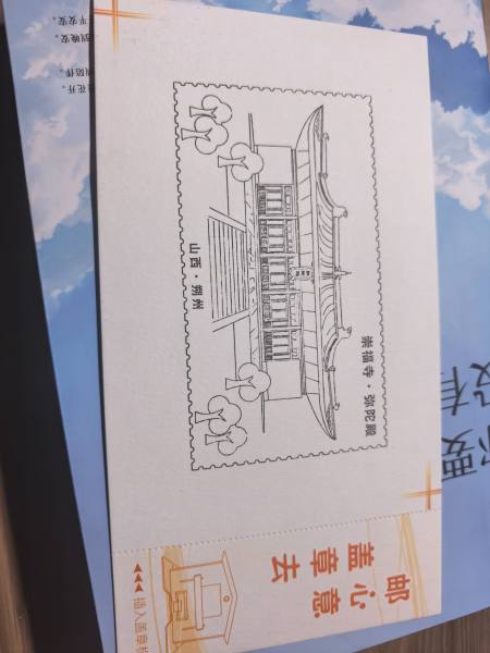 明信片照片