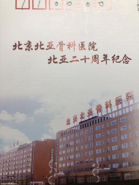 明信片照片