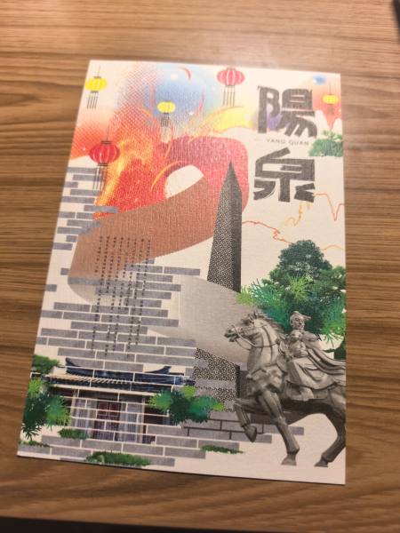 明信片照片