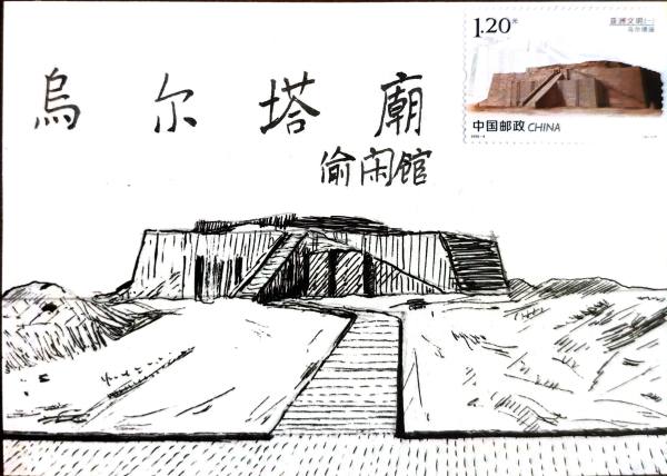 明信片照片