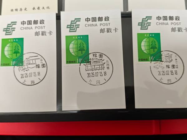明信片照片
