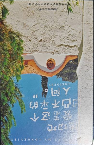 明信片照片