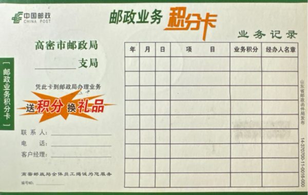 明信片照片