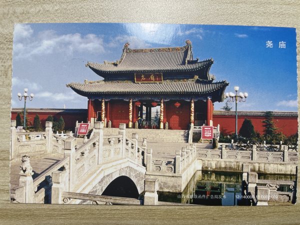 明信片照片