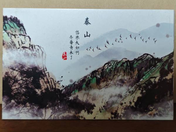 明信片照片