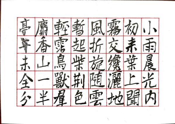 明信片照片