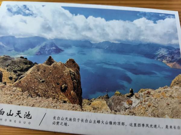 明信片照片