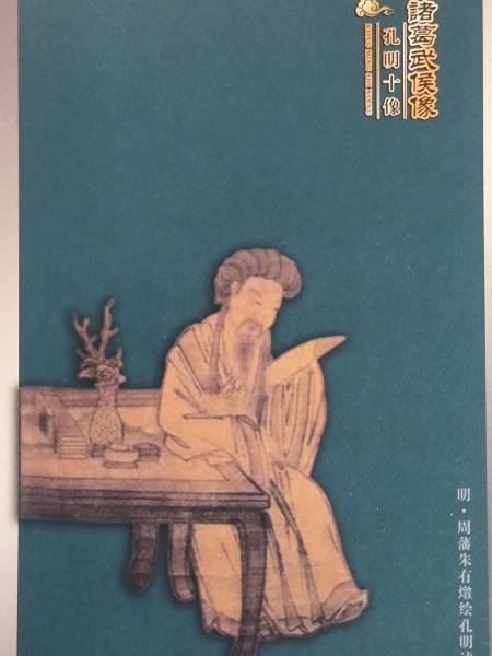 明信片照片