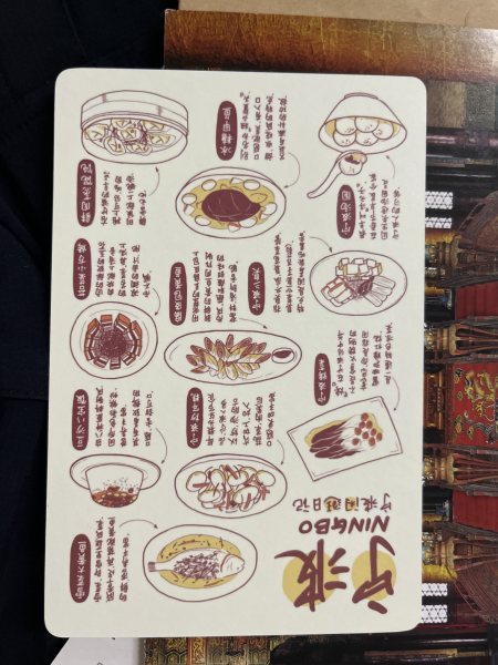 明信片照片
