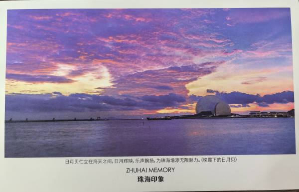 明信片照片