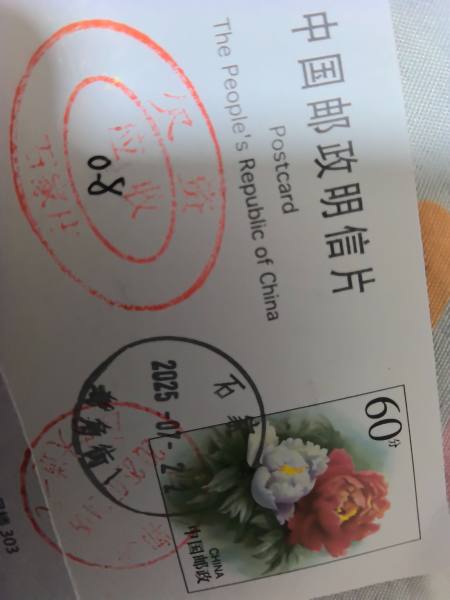 明信片照片