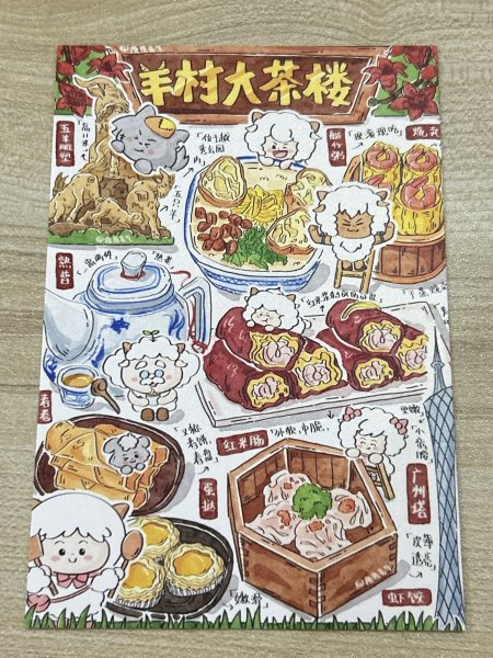 明信片照片