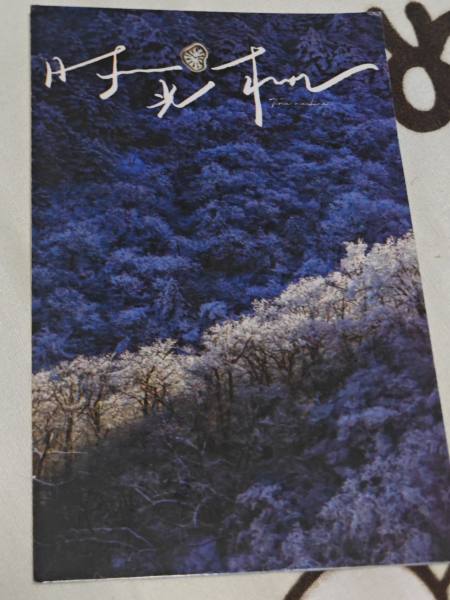 明信片照片