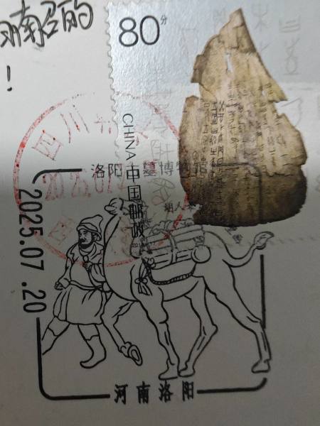 明信片照片