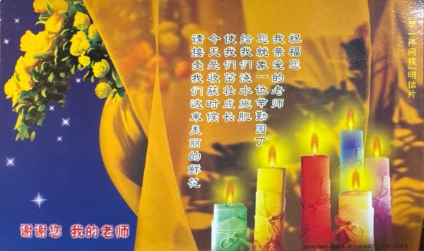 明信片照片