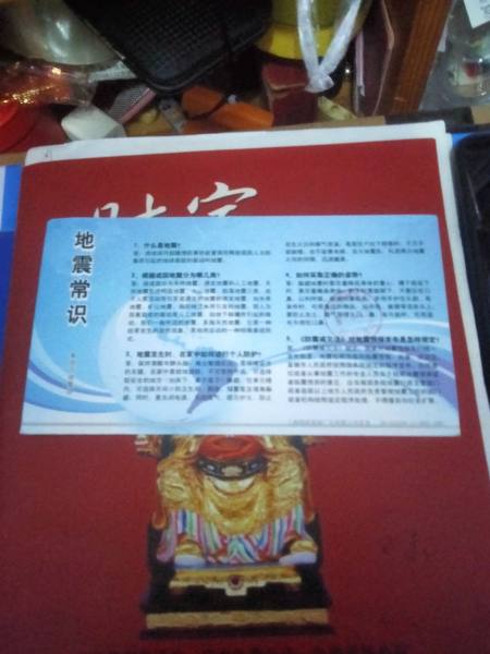 明信片照片