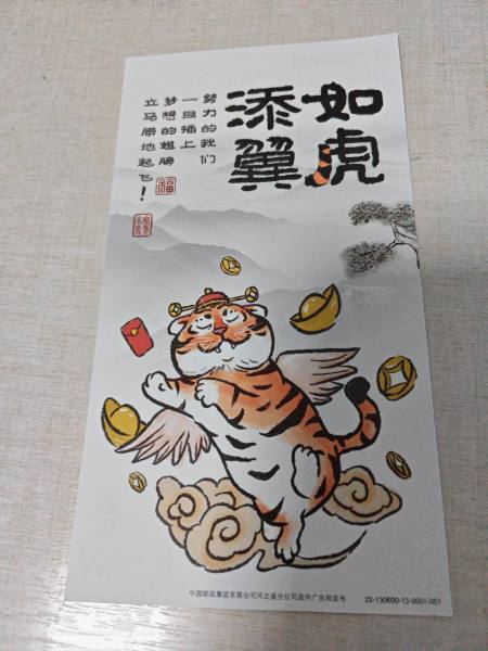 明信片照片