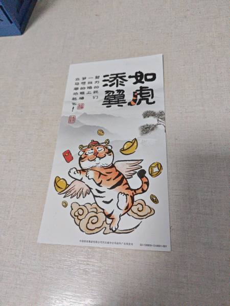 明信片照片