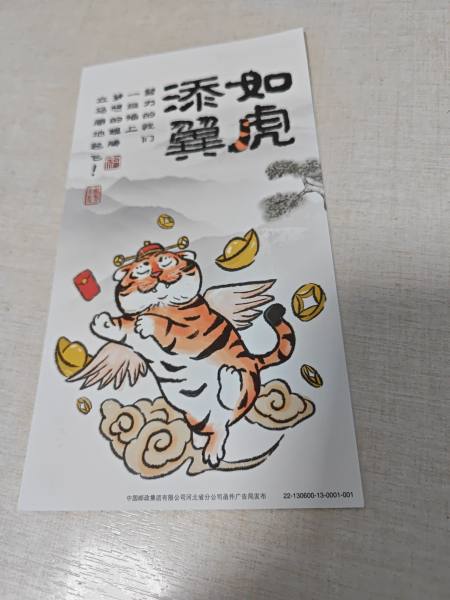 明信片照片