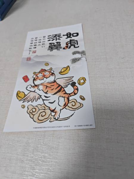 明信片照片