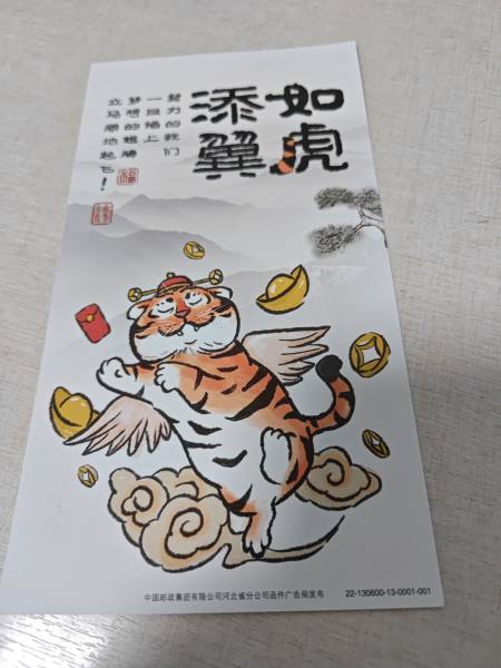 明信片照片