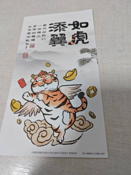 明信片照片