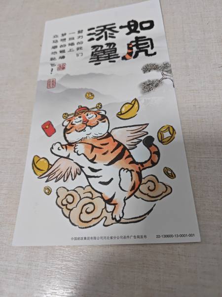 明信片照片