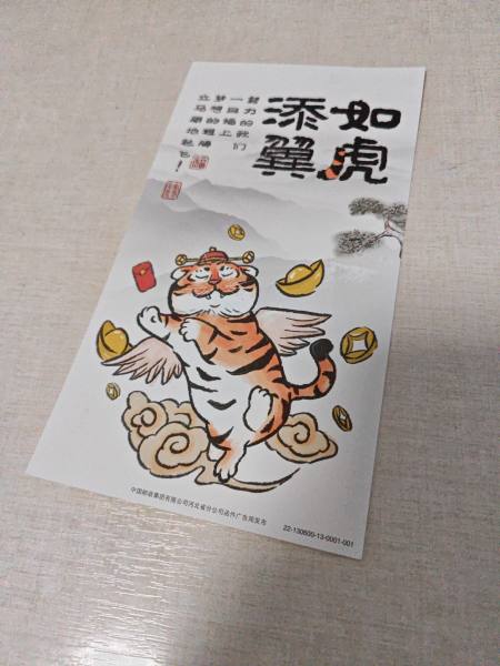 明信片照片
