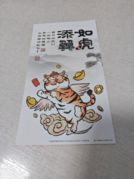明信片照片