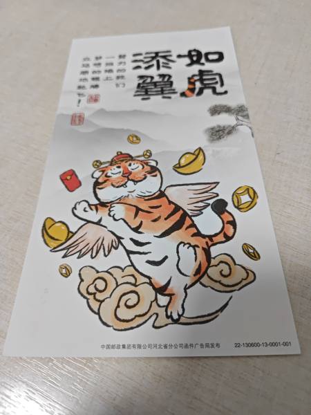 明信片照片