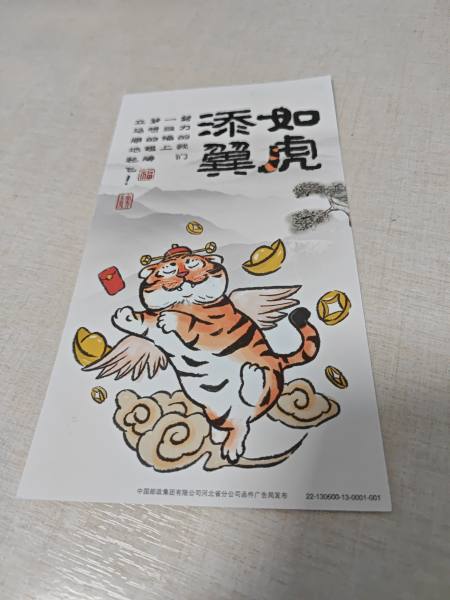 明信片照片