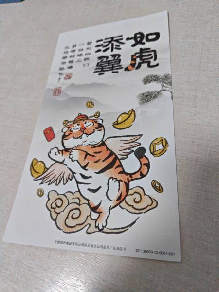 明信片照片