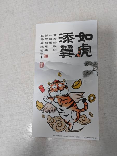 明信片照片