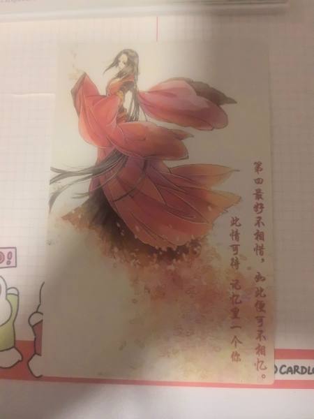 明信片照片