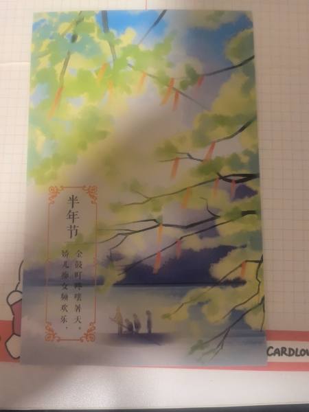 明信片照片