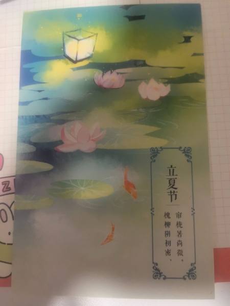 明信片照片
