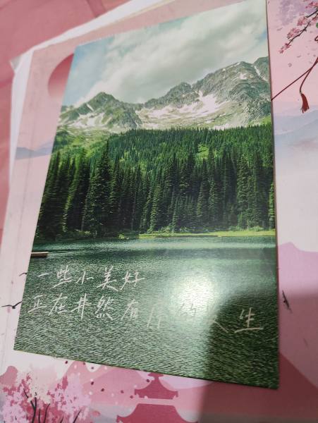 明信片照片