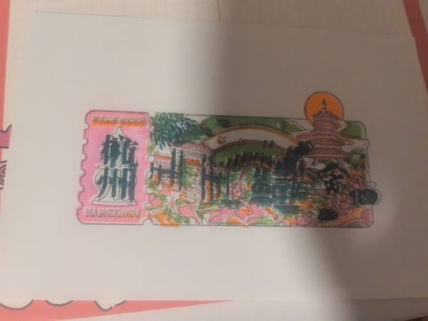明信片照片