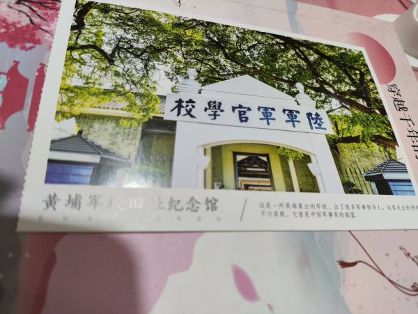 明信片照片
