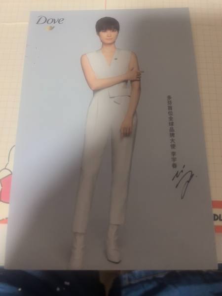 明信片照片
