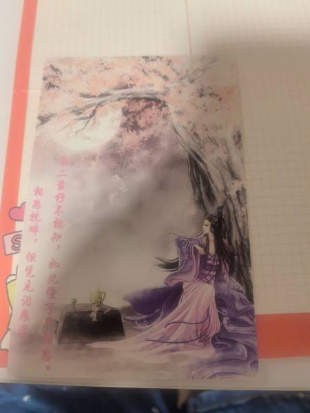 明信片照片