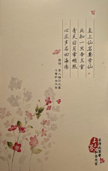 明信片照片