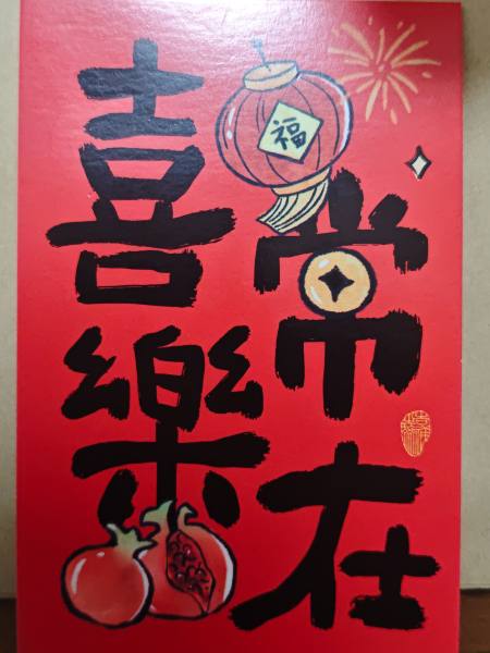 明信片照片