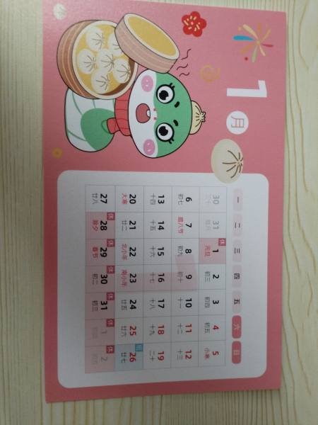 明信片照片
