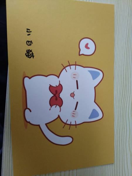 明信片照片