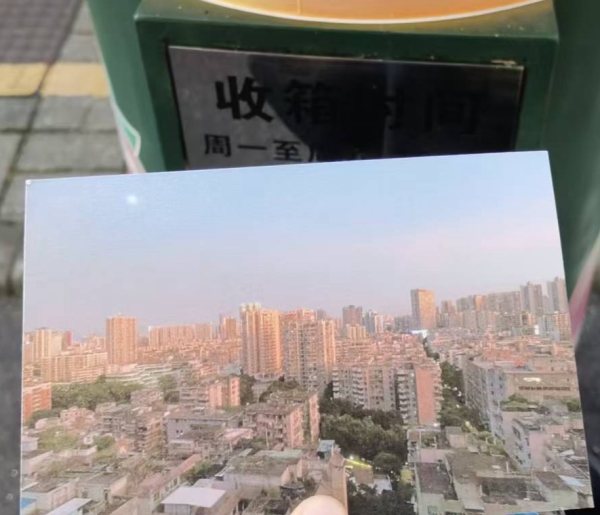 明信片照片