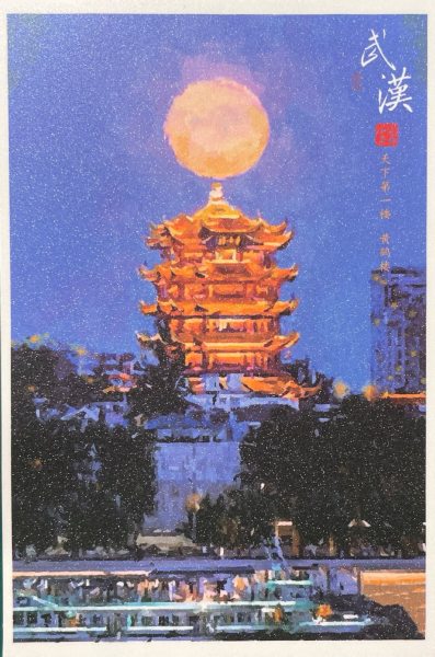 明信片照片