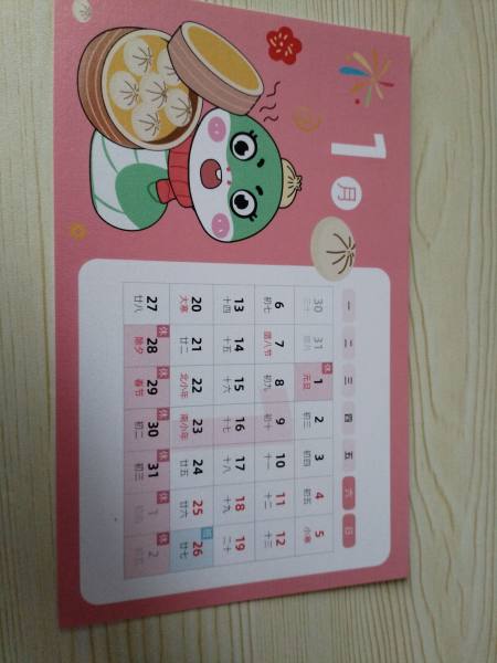 明信片照片